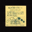 画像2: 聖神ナディア