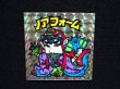 画像4: ノアフォーム（A）