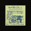 画像2: ゴーストアリババ