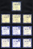 画像2: ロッテ オリオンズ パート1・全10種コンプ+ポチ袋（スーパーオリオン銀込み）