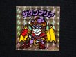 画像3: 懸賞版 サタンマリア 金（裏薄黄色）