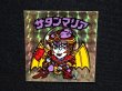 画像4: 懸賞版 サタンマリア 金（裏薄黄色）