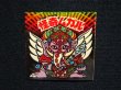画像4: 怪奇ムガル/聖梵ムガル