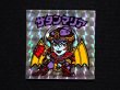 画像3: 懸賞版 サタンマリア 銀（裏薄黄色）