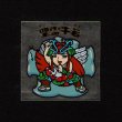 画像1: 聖霊牛若