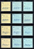 画像7: 韓国版ビックリマン 1弾〜3弾すくみ・全36種フルコンプ