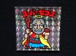 画像4: スーパーゼウス（裏クリーム色）