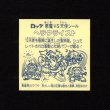 画像2: ヘラクライスト（銀）