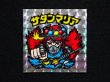 画像3: サタンマリア（武装）