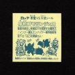 画像2: 魔統ゴモランジェロ
