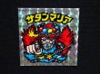 画像4: サタンマリア（武装）