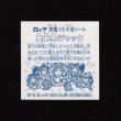 画像2: 聖遊男ジャック