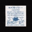 画像2: 聖霊牛若