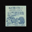 画像2: 古聖長ヘブダヤ