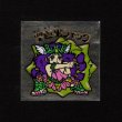 画像1: 聖遊男ジャック
