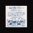 画像2: 聖幻ピーター