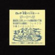 画像2: ダークヘラ