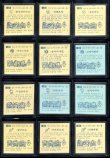 画像15: 韓国版ビックリマン 1弾〜3弾すくみ・全36種フルコンプ
