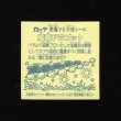 画像2: 魔覇ドラゴット（A）