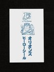 画像5: ロッテ オリオンズ パート1・全10種コンプ+ポチ袋（スーパーオリオン銀込み）