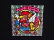 画像4: ヘッドロココ（角プリ）