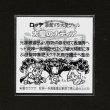 画像16: ひかり伝聖魔暦・完全コンプ（全42種+当り全42種+大聖のナディア）