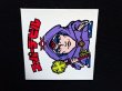 画像7: スーパーデビル（とるとるキャッチャー版）