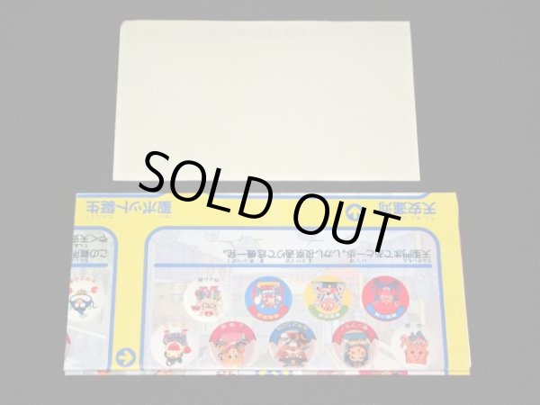 画像10: A賞当選品・ビックリマンバッジ（ニッスイ ソーセージ）