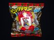 画像1: 未開封 スーパーゼウス（とるとるキャッチャー版）
