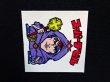 画像5: スーパーデビル（とるとるキャッチャー版）