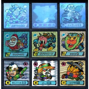 画像: ドラゴンファイヤー・2弾キラ9種[魔霊大戦]
