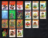 画像: デンワールド・20種セット（チャンスシール3種込み）