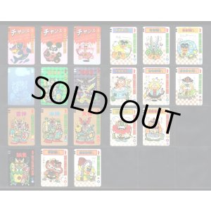 画像: デンワールド・20種セット（チャンスシール3種込み）