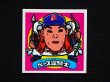 画像18: ロッテ オリオンズ パート1・全10種コンプ+ポチ袋（スーパーオリオン銀込み）