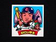 画像9: ロッテ オリオンズ パート2・すくみ全9種コンプ