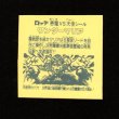 画像9: ワンダーマリア（サイズ大）