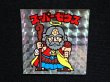 画像4: スーパーゼウス（裏クリーム色）