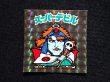 画像3: スーパーデビル（黒）