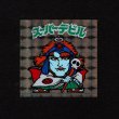 画像1: スーパーデビル（黒）