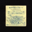 画像2: ヘッドロココ（扇）