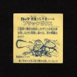 画像2: ブラックゼウス