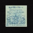 画像2: 聖フェニックス（幼少）