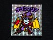 画像3: サタンマリア（銀）