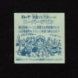 画像2: スーパーデビル（黒）