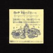 画像2: シャーマンカーン（赤透け）