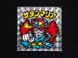画像3: サタンマリア（武装）