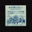 画像2: サタンマリア（銀）