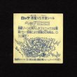 画像2: ヘッドロココ（角プリ）