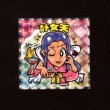 画像1: 静女天（NO.6）