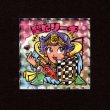 画像1: 聖妃リーチ（NO.13）